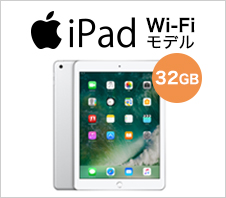 iPad Wi-Fi 32GB